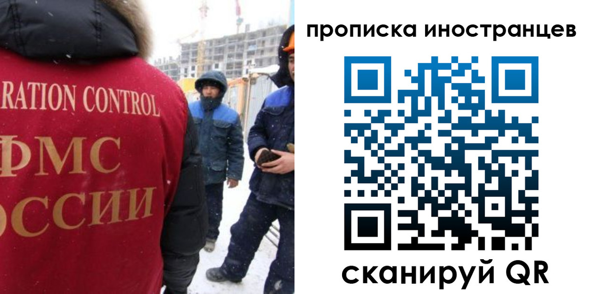 временная регистрация 2025 в Лесозаводске
