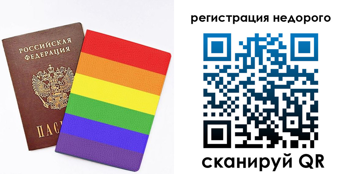 временная регистрация госуслуги в Лесозаводске