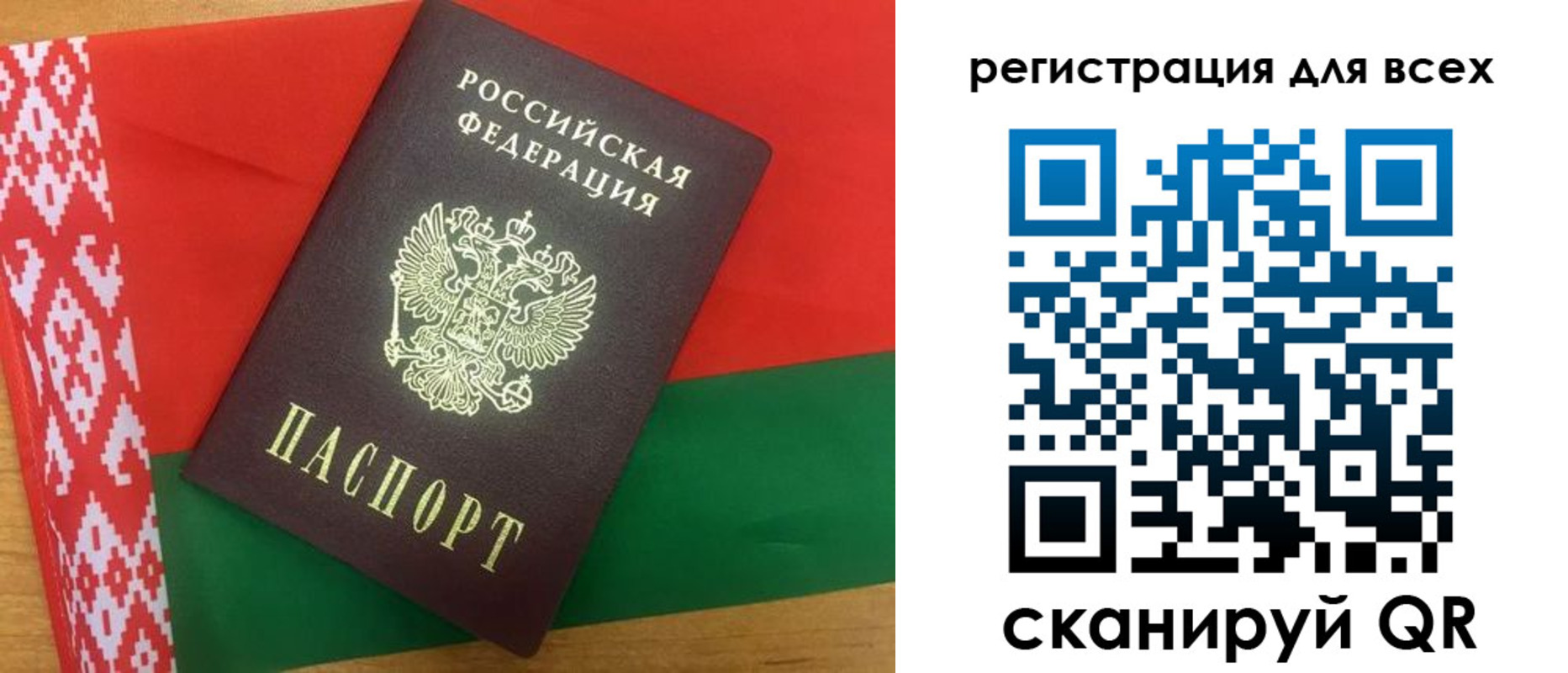 прописка поиск в Лесозаводске